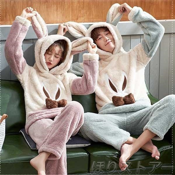 ペアパジャマ 冬 もこもこ アニマル レディース メンズ あったか 部屋着 寝間着 ウサギ柄 うさ耳 かわいい大きいサイズ ポケット付き ルームウェア