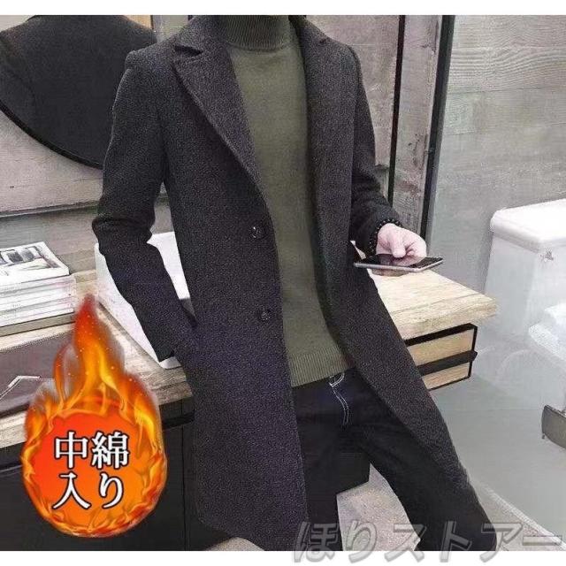 コート メンズ アウター チェスターコート 中綿入り ミディアム丈 ロング ステンカラーコート ビジネスコート 防寒 暖かい ジャケット 通勤