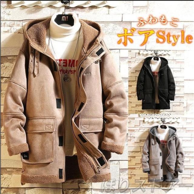 ムートンコート メンズ ムートンジャケット 裏ボア 裏起毛 フード付き ロング丈 ミディアム丈 ミリタリー ファーコート 防寒 秋冬 厚手 アウター