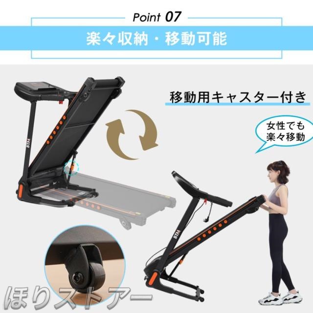 電動ランニングマシンルームランナーシンプルオシャレ ダイエット