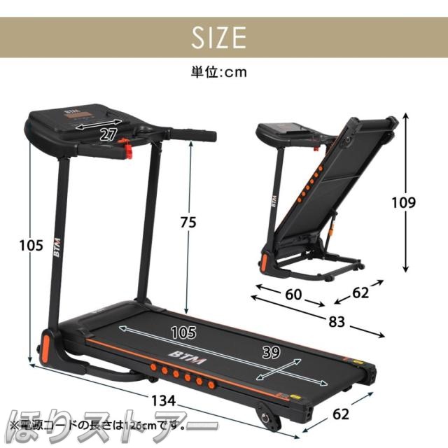 電動ランニングマシンルームランナーシンプルオシャレ ダイエット