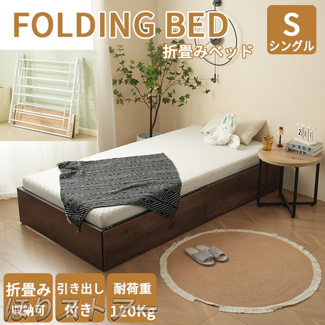 パイプベッド 折りたたみ ベッドフレーム シングル 軽量 持ち運び 収納引き出し ほりパイプベッド 折りたたみベッド ベッドフレーム シングル 軽量