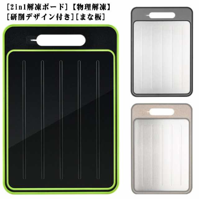 （まとめ）三洋化成 耐熱抗菌まな板 M TKW-M 1枚〔×5セット〕 まとめ）三洋化成 耐熱抗菌まな板 M TKW-M 1枚×3セット まとめ）三洋