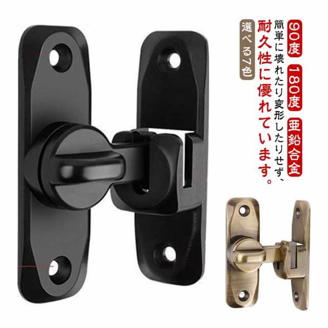 かれい　1104040天板穴スライドロック Amazon.co.jp: スライドドア ロック扉 ロックかんぬき 錠丸棒