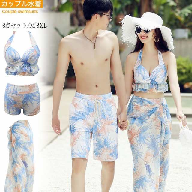 2906-水着ペア ペアルック カップル水着 レディース メンズ 花柄 パッド付き メンズ水着 男性用 ビーチパンツ サーフパンツ みずぎ ミ