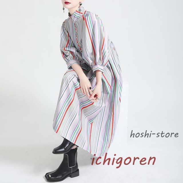 ワンピース マルチストライプ シャツワンピース ロング 春 夏 レディース ハイネック ロングワンピース ゆったり 七分袖 ロング丈 ゆったり