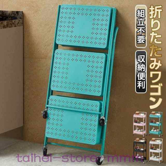 キッチンワゴンキャスター付き3段折りたたみ式組立不要北欧バスケットワゴンスチールラックスリムハンドル付きおしゃれ収納ラック部屋キッチン