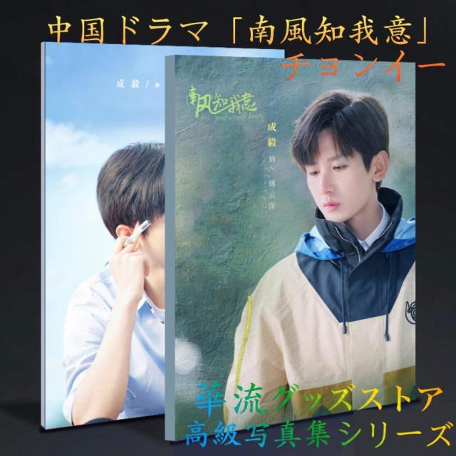 中古】 鳩ぽっぽ警視の危険な調書 ユーモア推理 (Sankei novels