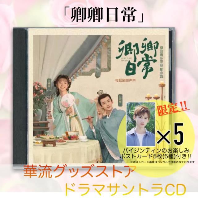 ジェイ・チョウ/霍元甲(フォ・ユァンジア)〈初回のみ特典CD付・初回