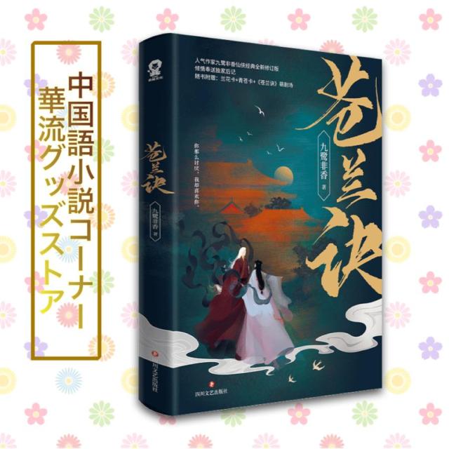 中古】 心の旅路／マーヴィン・ルロイ（監督）