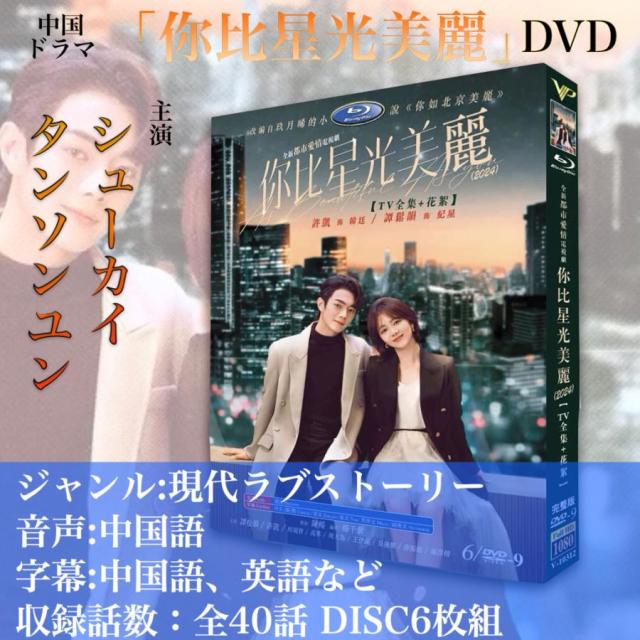 まじめにふまじめ かいけつゾロリ 13 [DVD]