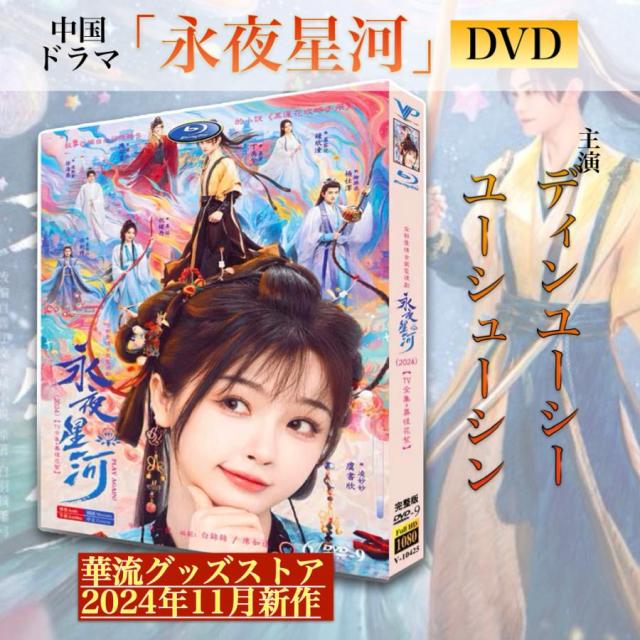 さらば,わが愛 覇王別姫('93香港)」 Blu-ray Amazon.co.jp: さらば、わが