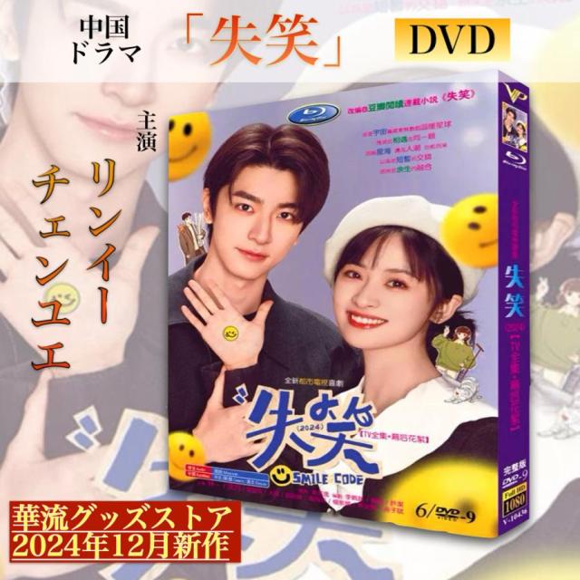 全巻セット【中古】DVD▼シークレット・ハウス 恋の相手はトップスター!?(12枚セット)第1話～第24話 最終 字幕のみ レンタル落ち 中古】 シークレット・ハウス 恋の相手はトップスター！？（12巻
