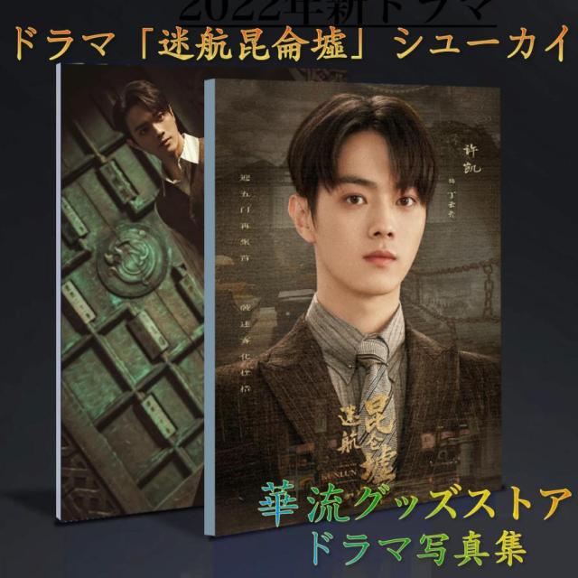 京都大学蔵むろまちものがたり  第７巻 /臨川書店/京都大学（単行本） 京都大学蔵 むろまちものがたり〈臨川書店〉