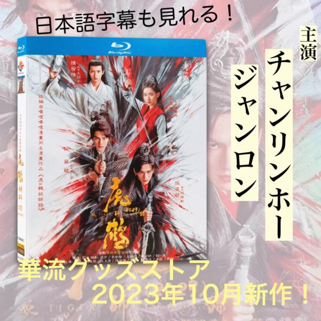 まじめにふまじめ かいけつゾロリ 13 [DVD]