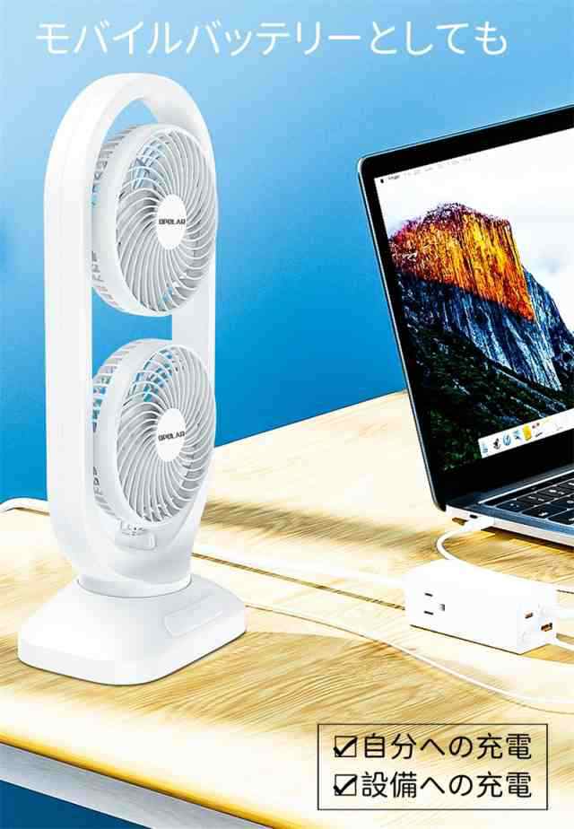 2連マルチファン 送料無料 おしゃれ かわいい 扇風機 リビング扇風機 2