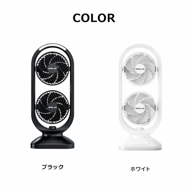 2連マルチファン 送料無料 おしゃれ かわいい 扇風機 リビング扇風機 2