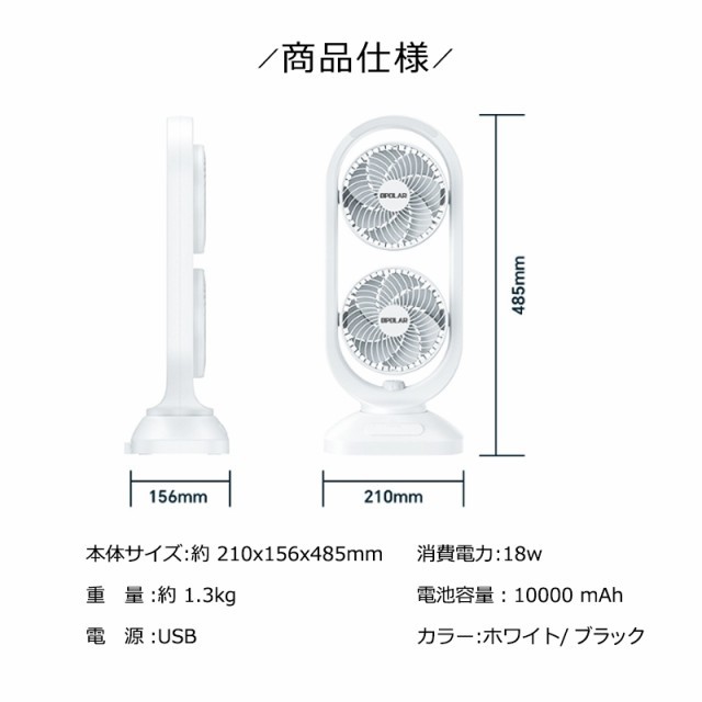 2連マルチファン 送料無料 おしゃれ かわいい 扇風機 リビング扇風機 2