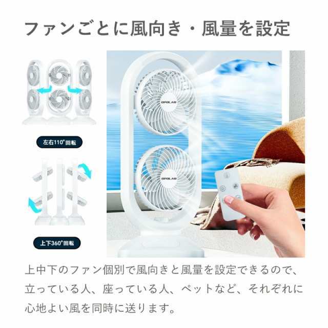 2連マルチファン 送料無料 おしゃれ かわいい 扇風機 リビング扇風機 2段 サーキュレーター 縦型 送風機 タワー 木目 業務用 部屋干し 室内干し 換気 自動首振り 左右自動 モク 梅雨 DCモーター 送風 アロマ 虫除け 2連マルチファン 送料無料 おしゃれ かわいい 扇風機 リビング扇風機 2