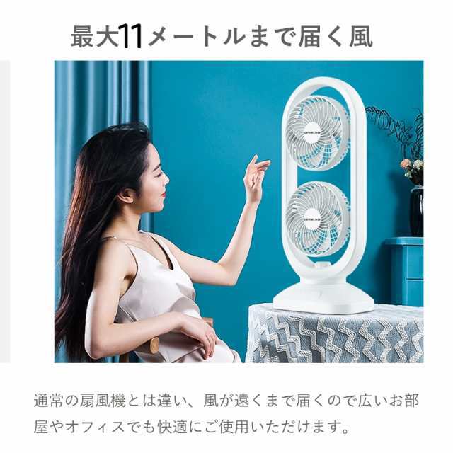 2連マルチファン 送料無料 おしゃれ かわいい 扇風機 リビング扇風機 2
