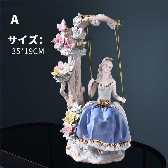 陶器 置物 オブジェ ヨーロッパ 西洋人 宮廷 装飾 インテリア ガーデン