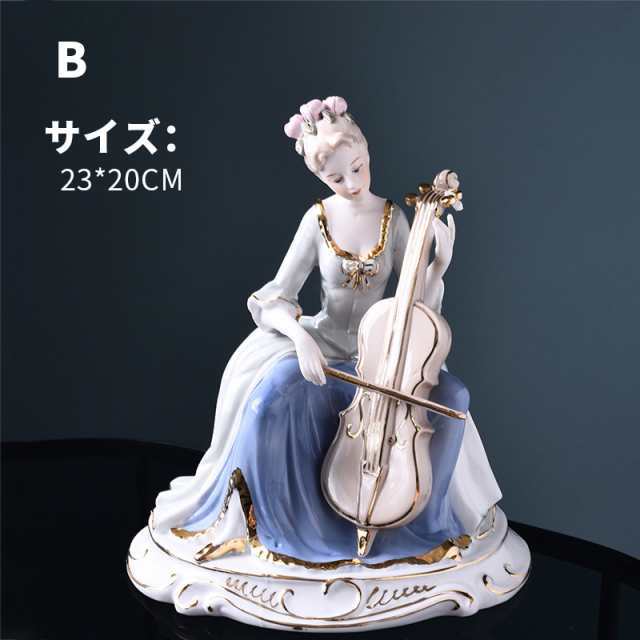 陶器 置物 オブジェ ヨーロッパ 西洋人 宮廷 装飾 インテリア ガーデン