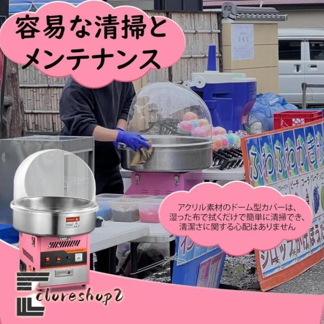 わたあめ機 カバーと綿菓子機コットンキャンディードーム透明カバー綿菓子 Amazon.co.jp: 商業わたあめ機カバー、バブルシールド透明な