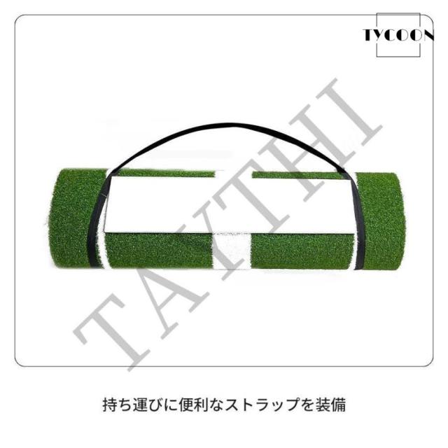 ボールマット 野球バッティングマット 野球練習マット 野球