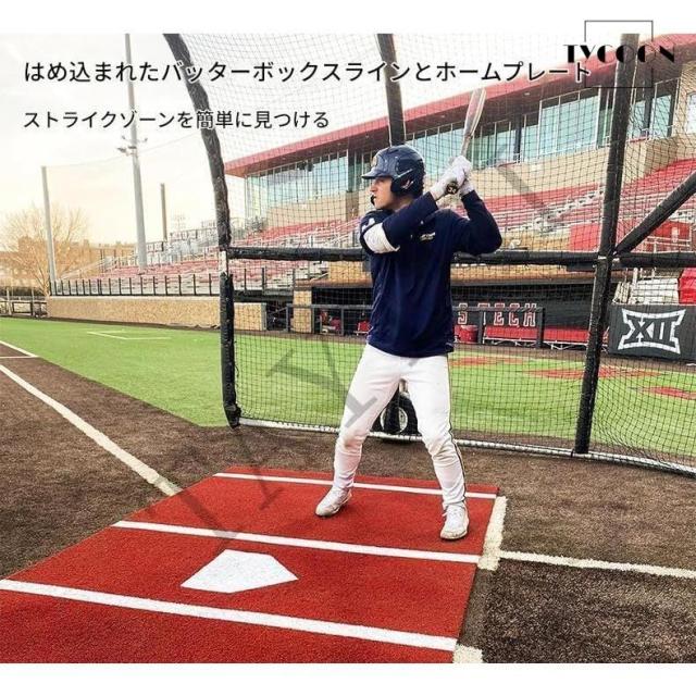 ボールマット 野球バッティングマット 野球練習マット 野球トレーニングマット ポータブル 滑り止め 色褪せ防止 大型バッティングケージマット スイングピッチン ボールマット 野球バッティングマット 野球練習マット 野球