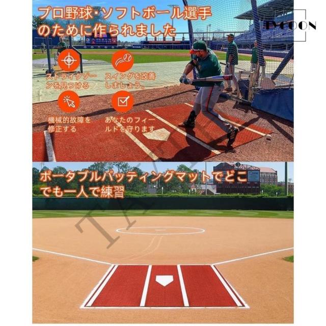 1ダース12個入り スポーツ・アウトドア ボールマット 野球バッティング