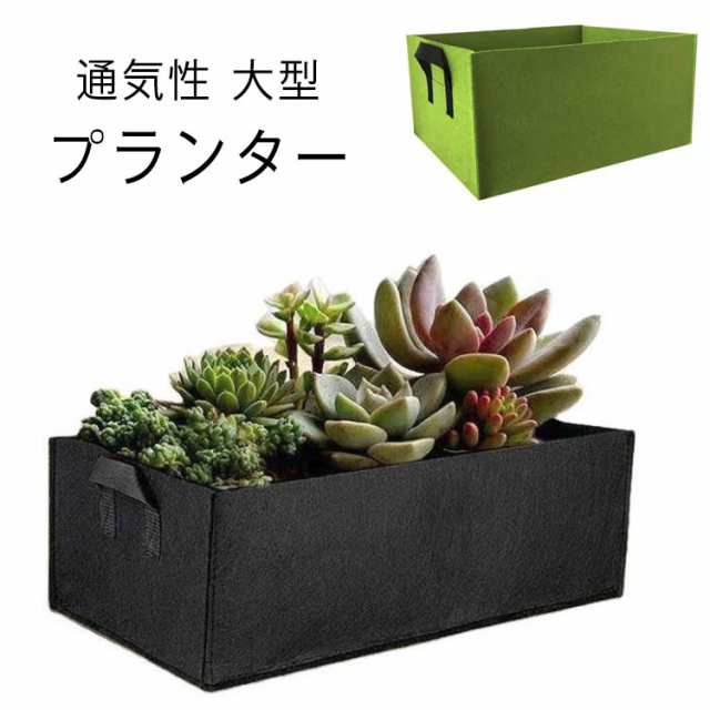 栽培袋 プランター スリム フェルト 家庭菜園 野菜栽培 プランター 持ち手付き プランターカバー プランター 植木鉢 花鉢 不織布ポット 植物育成 不織布プランター 園芸 ベランダ菜園 野菜栽培 軽い 軽量 不織布プランター ガーデニング diy