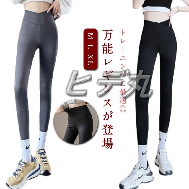 着圧スパッツ ダイエット ハイウエスト 着圧スパッツ スパッツ ダイエット レギンス ストレッチ スパッツ 美脚 インナー 着圧 腹巻 着圧レギンス 加圧 パンツ 着圧レギンス タイツ 美尻 骨盤補正 引き締め 補正下着 インナー タイツ 10分丈 フィットネス