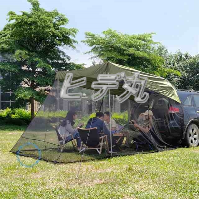アウトドアカーサイドテント カーサイドタープ 蚊帳と収納バッグ付き ポータブルSUVテント 防水テールゲートシェード カーキャノピー アウトドア キャンプ 車 旅