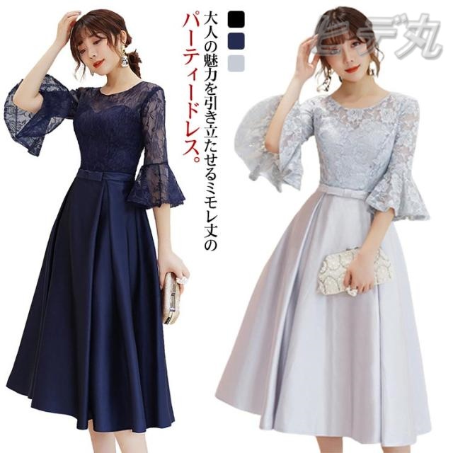 高級ライン】【3点セット】花柄レース フレアスリーブ ミニスカート