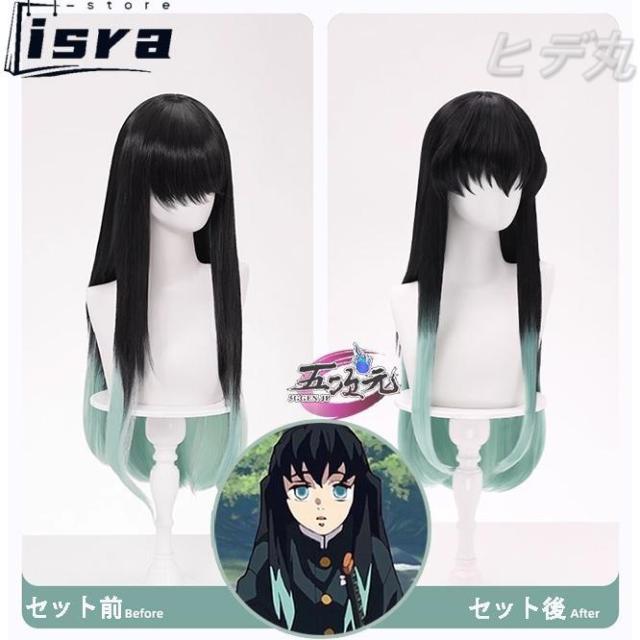 の刃 時透無一郎 コスプレ衣装 アニメ cos服 ウイッグ追加可 着物 フル の刃 時透無一郎 コスプレ衣装 アニメ cos服 ウイッグ追加可 着物 フル