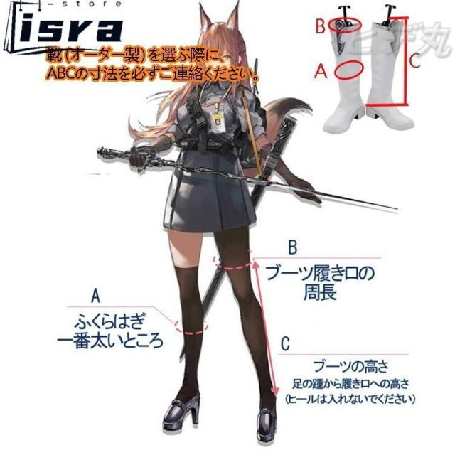 五次元 崩壊スターレイル コスプレ 飲月・丹楓 靴 三分妄想 崩壊