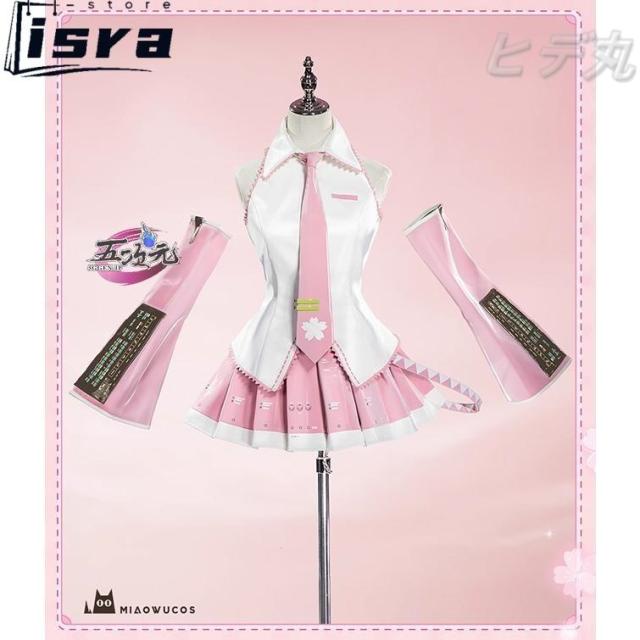 猫屋小舗　ボーカロイド　桜ミク　コスプレ衣装　中国公式許可あり　プレミアムVer　　※ウィッグ　靴　髪飾り　追加可能