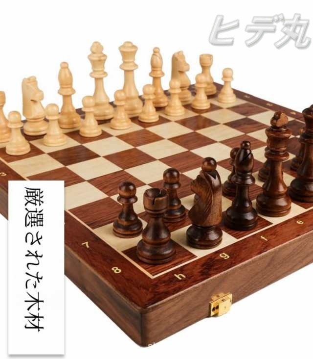 国際木製チェス盤 木製 チェスセット 旅行 収納 ピース 無垢材 チェス