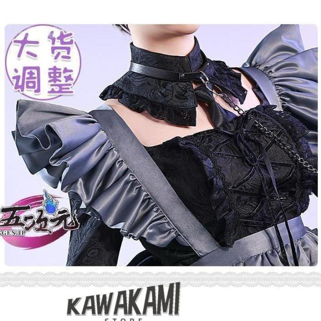 三分妄想 着せ恋 黒江雫 コスプレ 喜多川海夢 衣装 ※ウイッグ 追加可