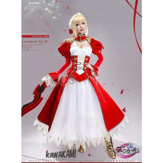 ICOS　FGO　コスプレ　ネロ・クラウディウス　衣装