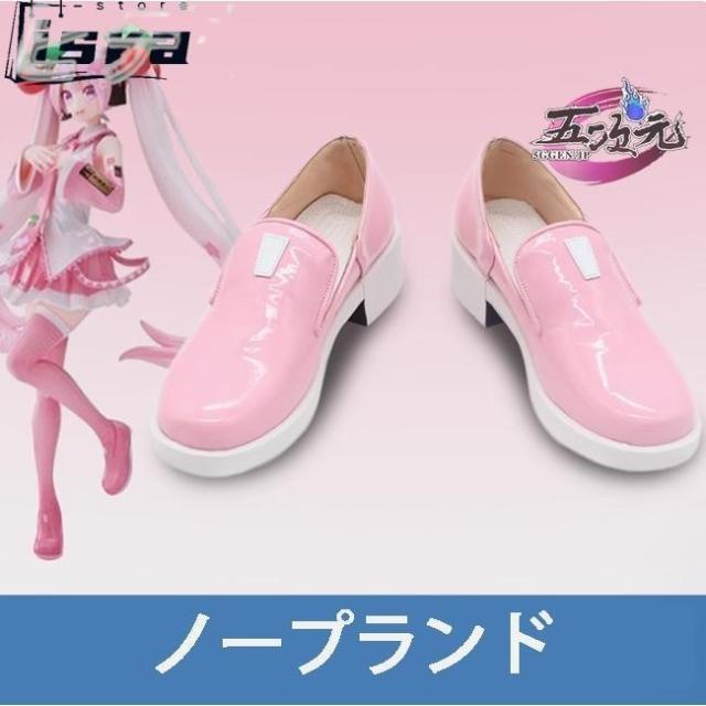 猫屋小舗 ボーカロイド 桜ミク コスプレ衣装 中国公式許可あり