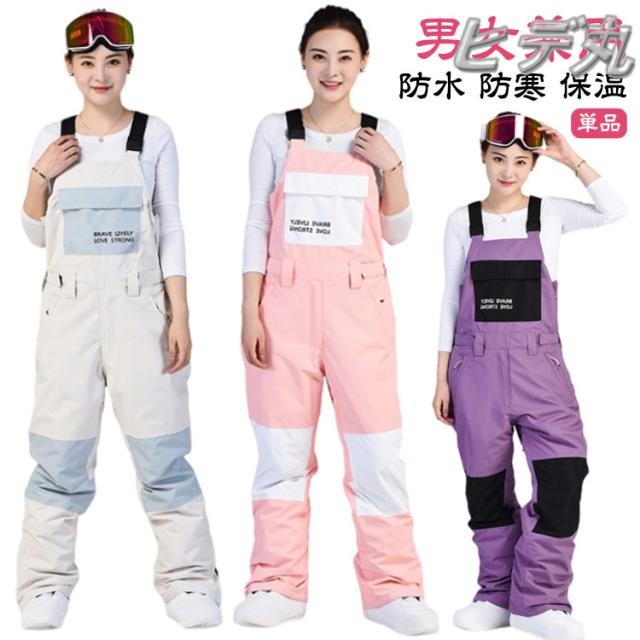 レディース スキーウェア 単品 スノボウェア スノーボードウェア ボードウェア スキー オーバーオール パンツ スノボー メンズ スノボ スノーボード スノボーウェア 大きいサイズ ウェア スノーウェア スノーボードウェア 小さいサイズ