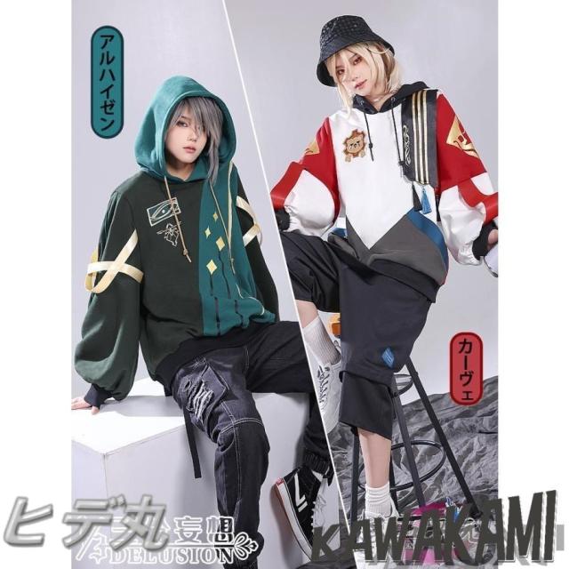 三分妄想　原神　コスプレ　アルハイゼン　カーヴェ　ルームメイト　日常服　パーカー
