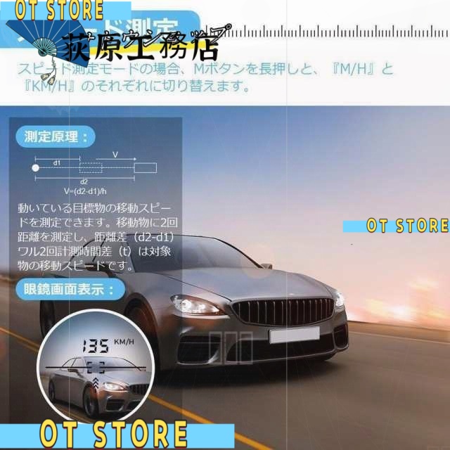 注目アイテム 再入荷リクエスト殺到 話題商品 レーザー距離計 IPX5防水 送料無料 7測定機能 最大870YD 距離計測 ゴルフ距離計 ゴルフ 距離測定器 手ブレ補正 ランキング常連 光学6倍望遠 ゴルフレーザー距離計 早い者勝ち