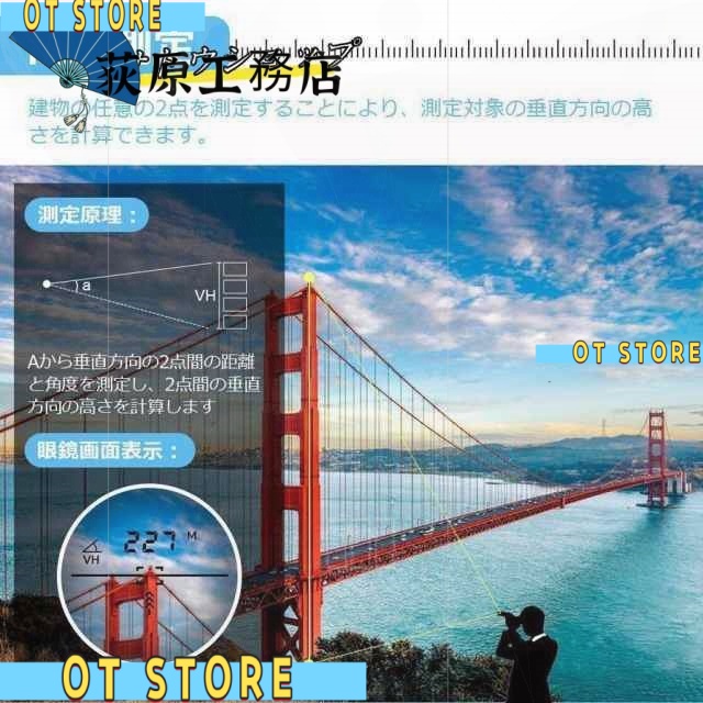 注目アイテム 再入荷リクエスト殺到 話題商品 レーザー距離計 IPX5防水 送料無料 7測定機能 最大870YD 距離計測 ゴルフ距離計 ゴルフ 距離測定器 手ブレ補正 ランキング常連 光学6倍望遠 ゴルフレーザー距離計 早い者勝ち