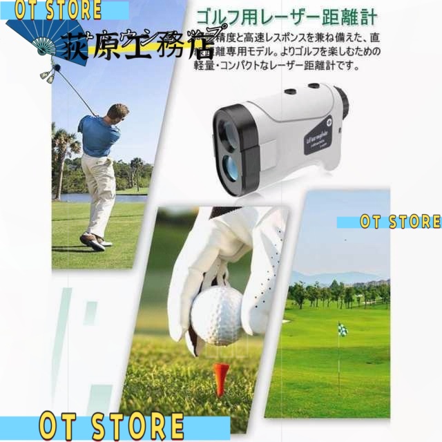 注目アイテム 再入荷リクエスト殺到 話題商品 レーザー距離計 IPX5防水 送料無料 7測定機能 最大870YD 距離計測 ゴルフ距離計 ゴルフ 距離測定器 手ブレ補正 ランキング常連 光学6倍望遠 ゴルフレーザー距離計 早い者勝ち