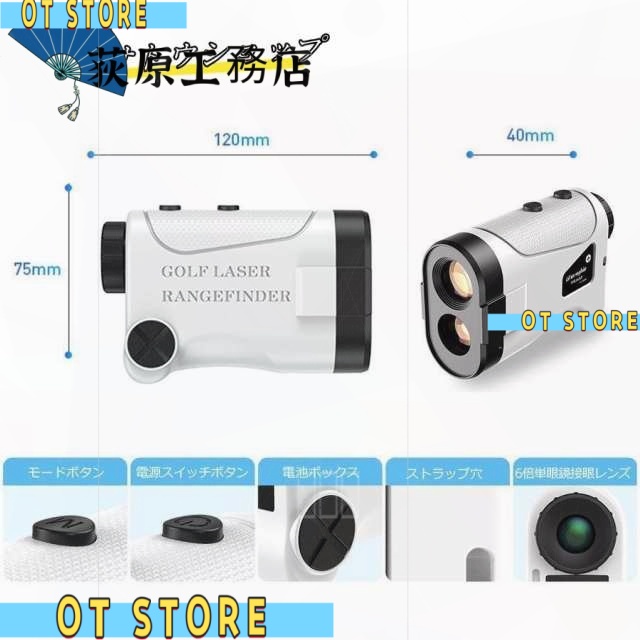 注目アイテム 再入荷リクエスト殺到 話題商品 レーザー距離計 IPX5防水 送料無料 7測定機能 最大870YD 距離計測 ゴルフ距離計 ゴルフ 距離測定器 手ブレ補正 ランキング常連 光学6倍望遠 ゴルフレーザー距離計 早い者勝ち