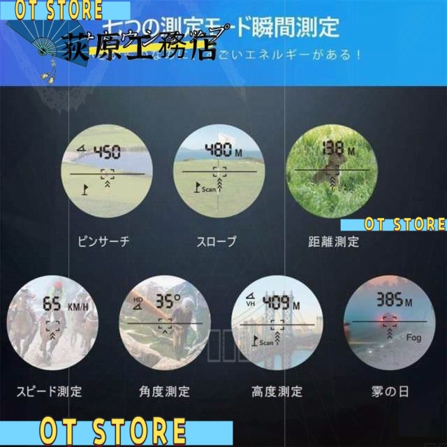 注目アイテム 再入荷リクエスト殺到 話題商品 レーザー距離計 IPX5防水 送料無料 7測定機能 最大870YD 距離計測 ゴルフ距離計 ゴルフ 距離測定器 手ブレ補正 ランキング常連 光学6倍望遠 ゴルフレーザー距離計 早い者勝ち