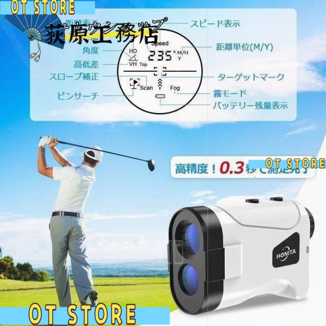 注目アイテム 再入荷リクエスト殺到 話題商品 レーザー距離計 IPX5防水 送料無料 7測定機能 最大870YD 距離計測 ゴルフ距離計 ゴルフ 距離測定器 手ブレ補正 ランキング常連 光学6倍望遠 ゴルフレーザー距離計 早い者勝ち