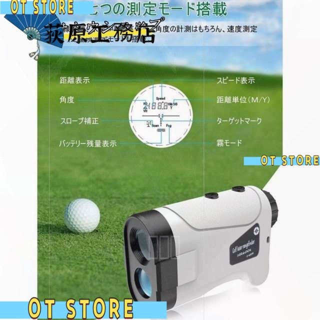 注目アイテム 再入荷リクエスト殺到 話題商品 レーザー距離計 IPX5防水 送料無料 7測定機能 最大870YD 距離計測 ゴルフ距離計 ゴルフ 距離測定器 手ブレ補正 ランキング常連 光学6倍望遠 ゴルフレーザー距離計 早い者勝ち